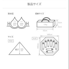 【値下げしました】DOD ワンポールテントL 純正グランドシート付！の画像