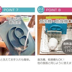 キッズ食器　シリコン　ひっくり返さない　食器洗い　電子レンジの画像