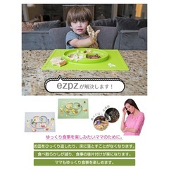 キッズ食器　シリコン　ひっくり返さない　食器洗い　電子レンジの画像