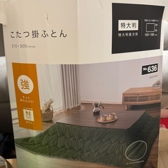 ニトリの掛ふとんの画像