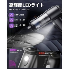 【新品】ハンディクリーナー コードレス 強力吸引力 空気入れ 車用掃除機 ミニ掃除機の画像