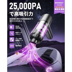 【新品】ハンディクリーナー コードレス 強力吸引力 空気入れ 車用掃除機 ミニ掃除機の画像