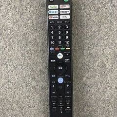 SONY/ソニー BRAVIA/ブラビア Android 4K液晶テレビ 43V型 X-Reality PRO ネット動画 KJ-43X7500F 2019年製 中古家電 店頭引取歓迎 R9999の画像