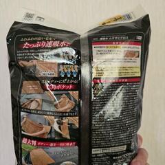 ムササビクロスの画像
