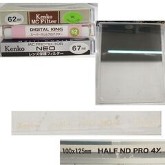 カメラ フィルター 33枚セット　77 72 67 62 58 55 49 46mm　ケンコー PRO1 D 他　レトロ品有り まとめて たくさん☆ PayPay(ペイペイ)決済可能 ☆ 札幌市 豊平区 平岸 平岸店の画像