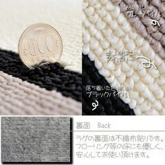 ■モダンラグマット ブラック系 190cm×190cm（約2.2畳）【未使用品】の画像