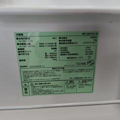 アイリスオーヤマ　45L  2022年製   冷蔵庫の画像