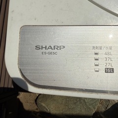 使っていた 洗濯機
の画像