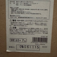 カラーボックスの画像