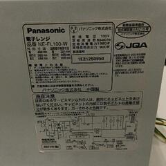 0823-181 Panasonic電子レンジ　2021年製の画像
