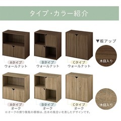 シェルフ 棚 収納ボックス キューブボックス 扉付き　ベージュ オークの画像