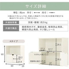 シェルフ 棚 収納ボックス キューブボックス 扉付き　ベージュ オークの画像