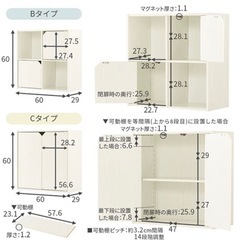 シェルフ 棚 収納ボックス キューブボックス 扉付き　ベージュ オークの画像