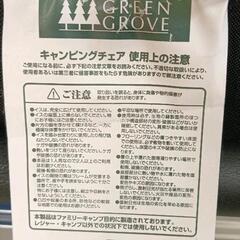 0823-182 折畳みキャンピングチェア　テーブル付の画像