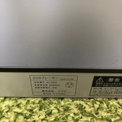 北海道旭川市直接取引限定 株式会社アズマ DVDプレーヤー DVD-515K 通電動作確認済の画像