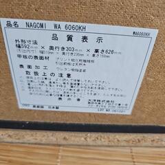 階段型収納　箪笥　アンティーク風の画像