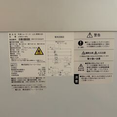 美品 東京都板橋区 JCM 冷凍ショーケース JCMCS-405L（LED照明付き）冷凍庫 保冷庫 横型 冷凍ストッカー スライドガラス 業務用 405Lの画像