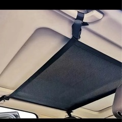 車内 収納 ネット の画像