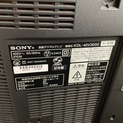 SONY 40型　保証期間1ヶ月の画像