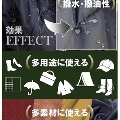 防水スプレー 虫よけ の画像