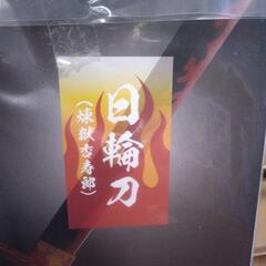 日輪刀　煉獄杏寿郎1/1の画像