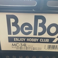 収納ボックスの画像