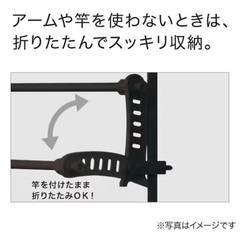 ニトリ たて・よこ伸縮 壁面つっぱり物干しの画像