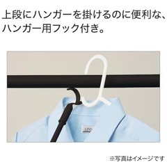 ニトリ たて・よこ伸縮 壁面つっぱり物干しの画像