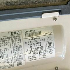 0823-072 リンナイ　ガスファンヒーターの画像
