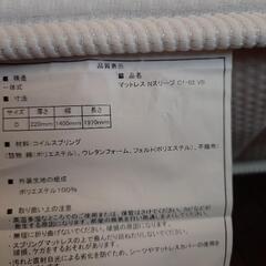 ダブルベッド ニトリ マットレス付き スチールベッドの画像