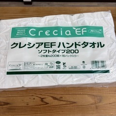 2枚重ねクレシア EFハンドペーパータオル 200組(400枚) 16パックの画像