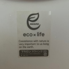 分別ゴミ箱の画像