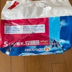 犬用　マナーウェアの画像