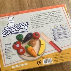 ボーネシェフ　おままごとセットの画像