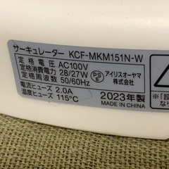 サーキュレーター　扇風機の画像