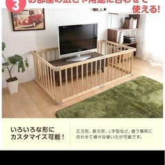 ベビーゲートの画像