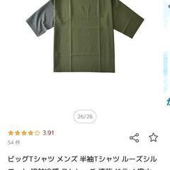 ビックTシャツ半袖の画像