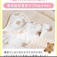 スワドル メッシュ生地
 3枚セット の画像