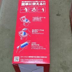 消火剤2個セットの画像