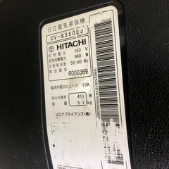 NO：3909  日立電気掃除機‼️日本製超お買い得品❣️の画像