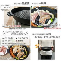 ■ジンギスカン鍋 深型 鋳物 鉄製 北海道 バーベキューコンロ 七輪 焼肉プレート の画像