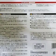 ■ジンギスカン鍋 深型 鋳物 鉄製 北海道 バーベキューコンロ 七輪 焼肉プレート の画像