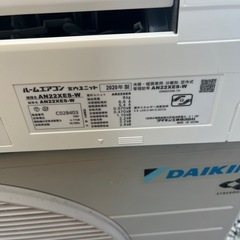 2020年製ダイキン　12畳用エアコン取付込‼️の画像