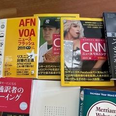 期間限定　語学英語学習本　CD付の画像