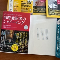 期間限定　語学英語学習本　CD付の画像