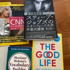 期間限定　語学英語学習本　CD付の画像