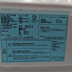 Haier　100L  2017年製　冷凍庫　の画像
