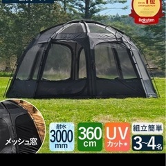 KZM OUTDOOR カズミ アウトドア ビバドームシェルタープライム ブラック　キャンプ　テントの画像