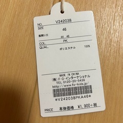アプレレクール　麦わら帽子　タグ付きの画像