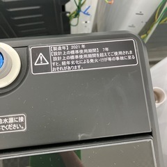 安心の6ヶ月保証付き！Hisense全自動洗濯機2021年製5.5kg【トレファク堺福田店】の画像